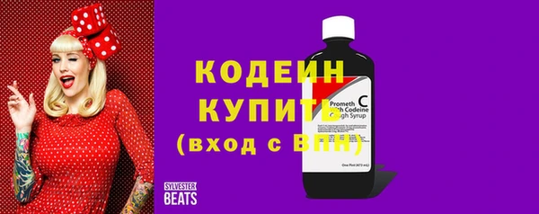 спиды Вязьма