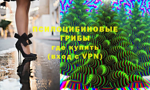 стафф Вязники